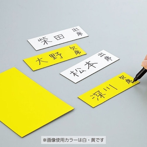 マグネットカラーシート300×200mm 緑