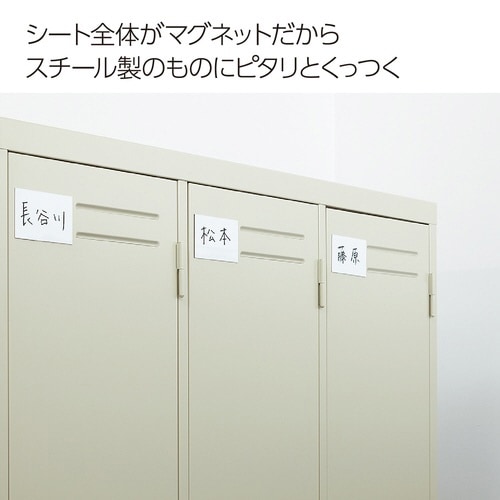 マグネットカラーシート300×200mm 赤X10