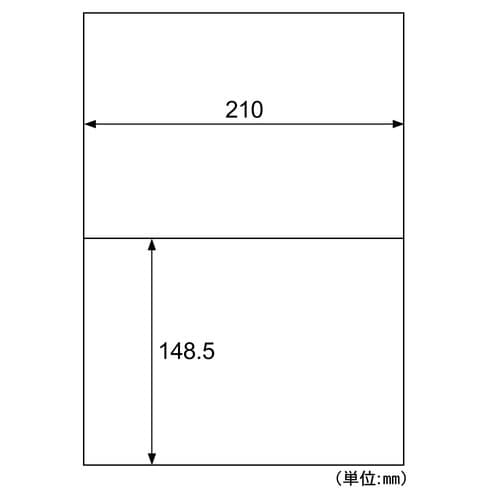 きれいにはがせるエコノミーラベル 2面