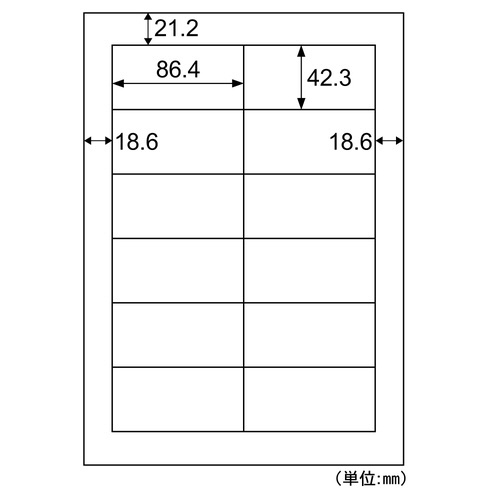 きれいにはがせるエコノミーラベル 12面 四辺余白