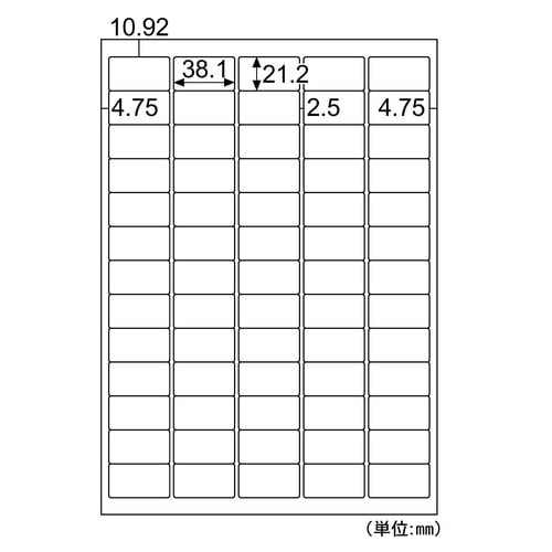 きれいにはがせるエコノミーラベル 65面