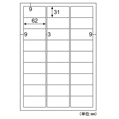 きれいにはがせるエコノミーラベル 27面四辺余白