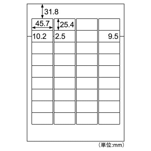 きれいにはがせるエコノミーラベル 36面 四辺余白