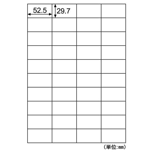 きれいにはがせるエコノミーラベル 40面 FBA