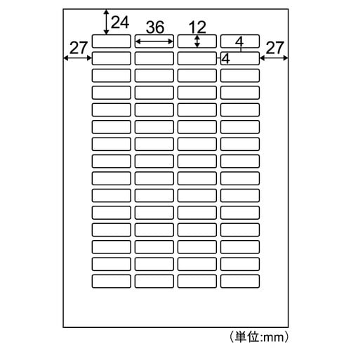 きれいにはがせるエコノミーラベル 60面 角丸