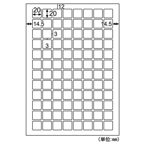 きれいにはがせるエコノミーラベル 96面QRコード