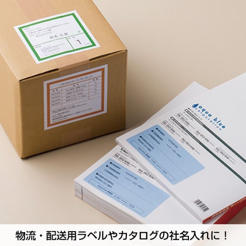 エコノミーラベル 12面 インチ改行 角丸