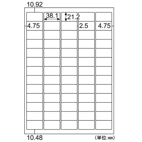 エコノミーラベル 65面 角丸