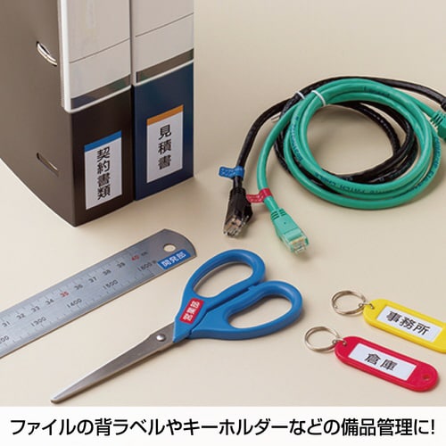 エコノミーラベル 27面 四辺余白 角丸