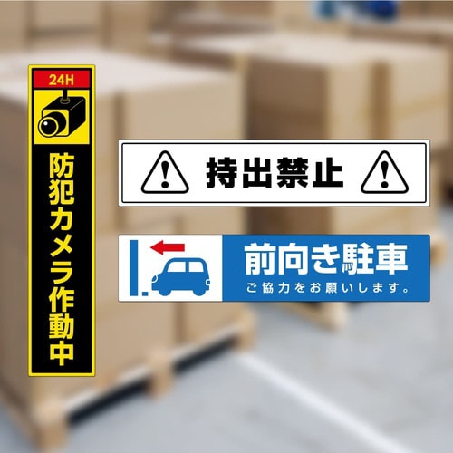 屋外用ラベル A4 縦3面 角丸