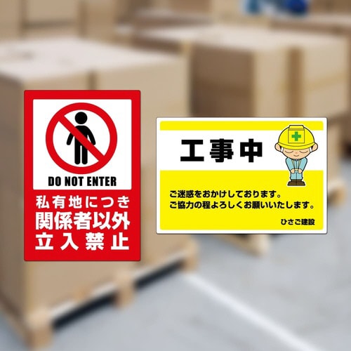 屋外用ラベル A4 4面 角丸