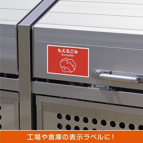 屋外用ラベル A4 4面 角丸