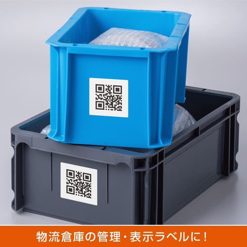 屋外用ラベル A4 正方形 12面 角丸