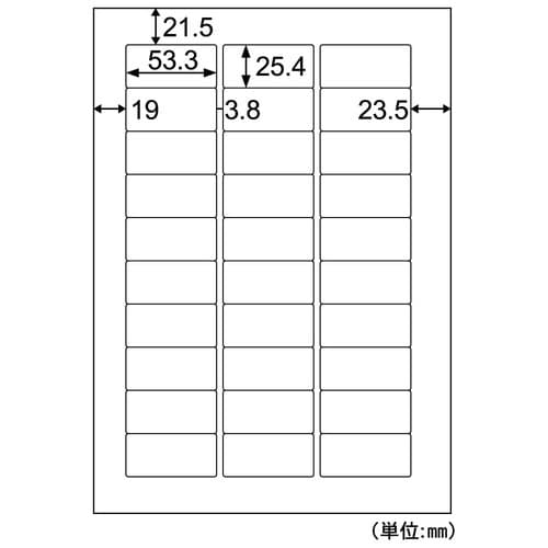 屋外用ラベル A4 30面 角丸
