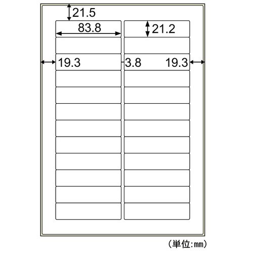 屋外用ラベル 油面・粗面対応 A4 24面 角丸