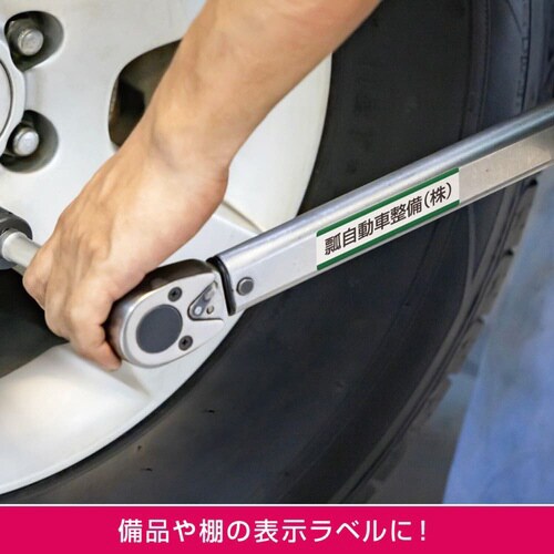 屋外用ラベル 油面・粗面対応 A4 24面 角丸