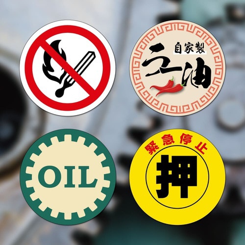 屋外用ラベル 油面・粗面対応 A4 丸 24面