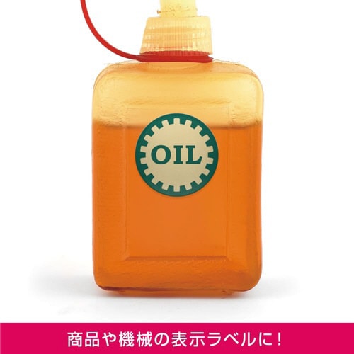 屋外用ラベル 油面・粗面対応 A4 丸 24面