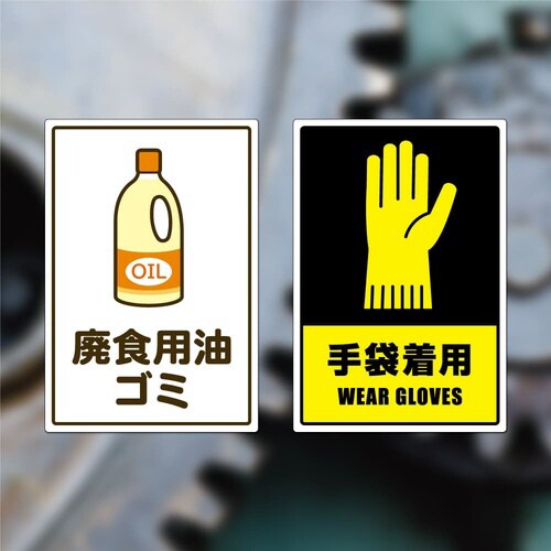 屋外用ラベル 油面・粗面対応 A4 4面 角丸