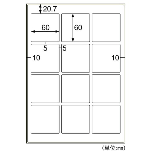 屋外用ラベル 油面・粗面対応 A4 正方形12面