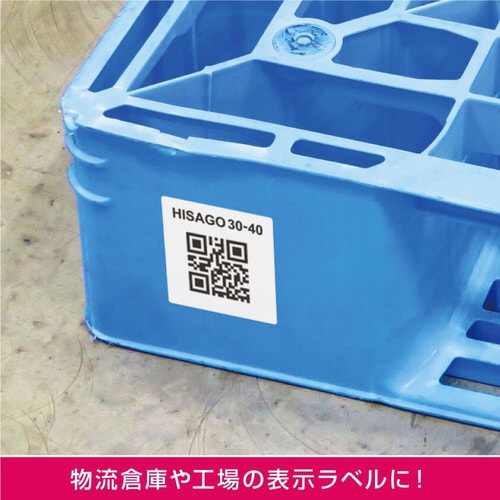 屋外用ラベル 油面・粗面対応 A4 正方形12面