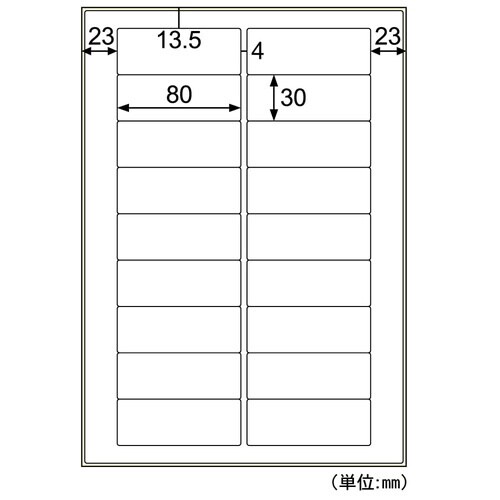 屋外用ラベル 油面・粗面対応 A4 18面 角丸