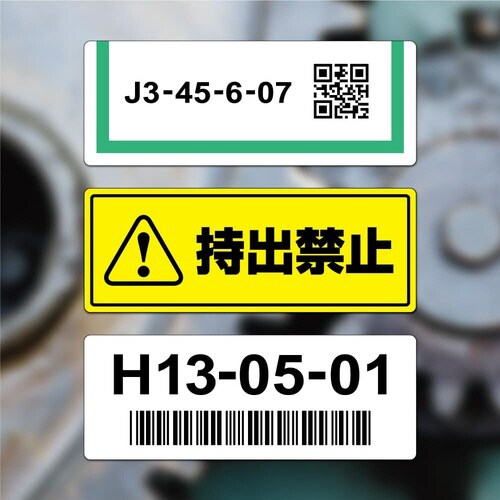 屋外用ラベル 油面・粗面対応 A4 18面 角丸