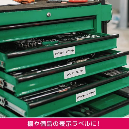 屋外用ラベル 油面・粗面対応 A4 18面 角丸