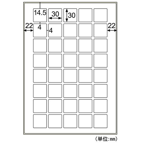 屋外用ラベル 油面・粗面対応 A4 正方形40面