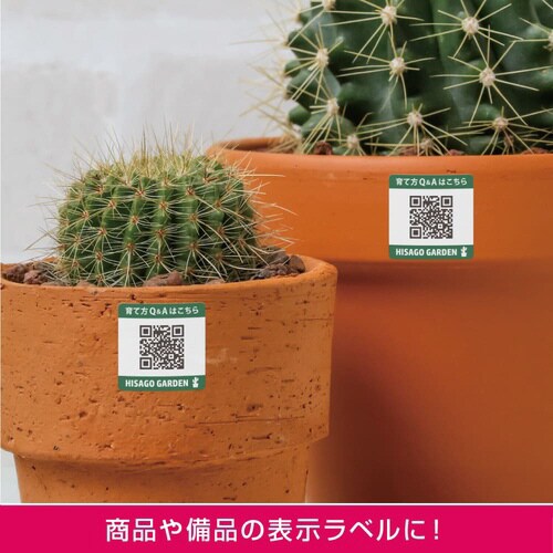 屋外用ラベル 油面・粗面対応 A4 正方形40面