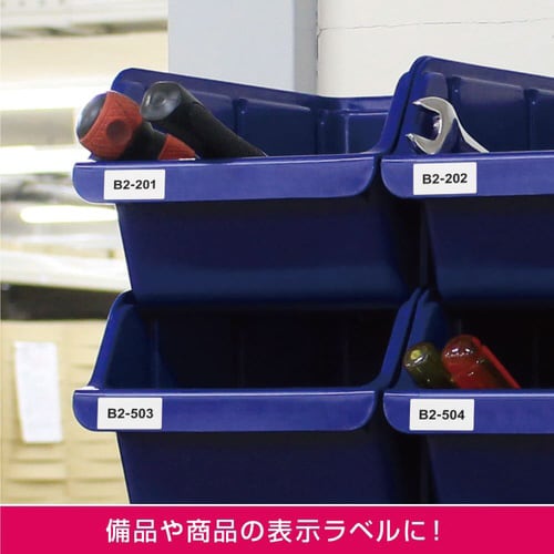 屋外用ラベル 油面・粗面対応 A4 30面 角丸