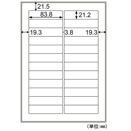 屋外用ラベル 結露面対応 A4 24面 角丸