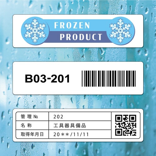 屋外用ラベル 結露面対応 A4 24面 角丸