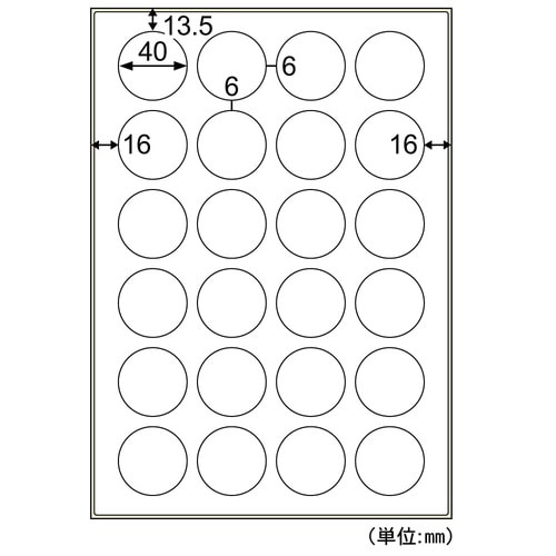屋外用ラベル 結露面対応 A4 丸 24面