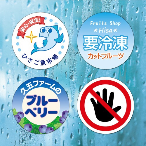 屋外用ラベル 結露面対応 A4 丸 24面