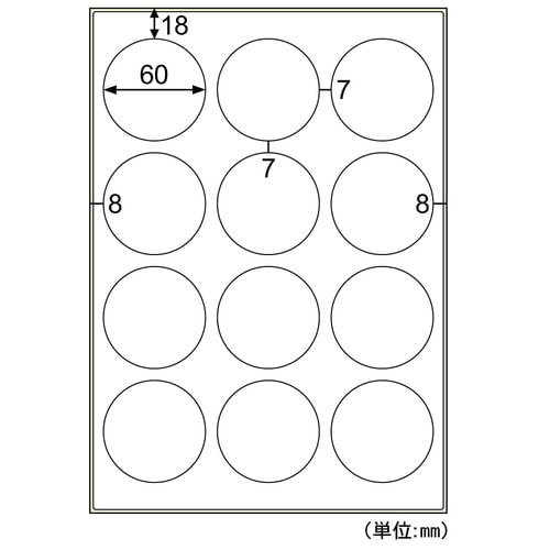 屋外用ラベル 結露面対応 A4 丸 12面