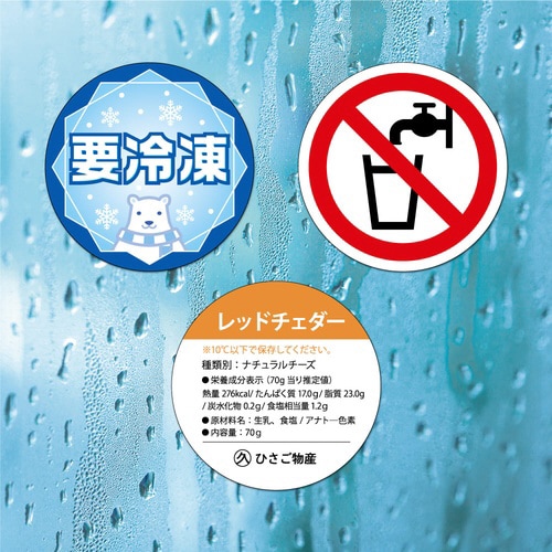 屋外用ラベル 結露面対応 A4 丸 12面