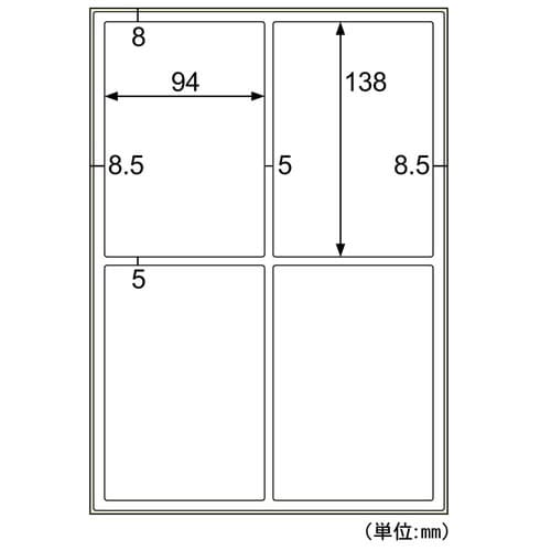 屋外用ラベル 結露面対応 A4 4面 角丸
