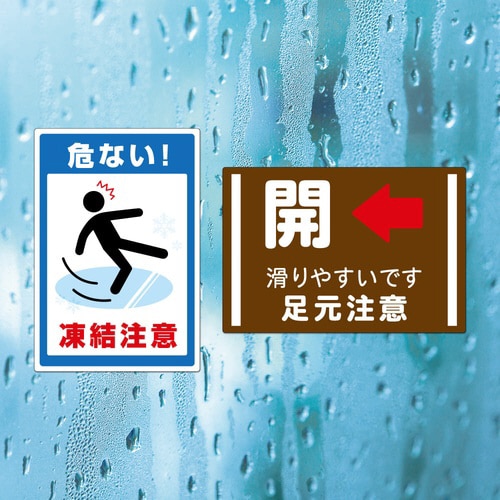 屋外用ラベル 結露面対応 A4 4面 角丸