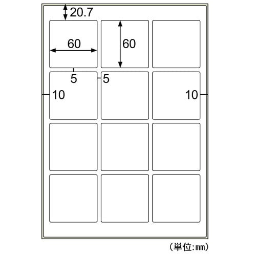 屋外用ラベル 結露面対応 A4 正方形 12面角丸