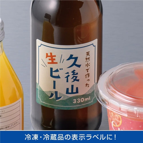 屋外用ラベル 結露面対応 A4 正方形 12面角丸
