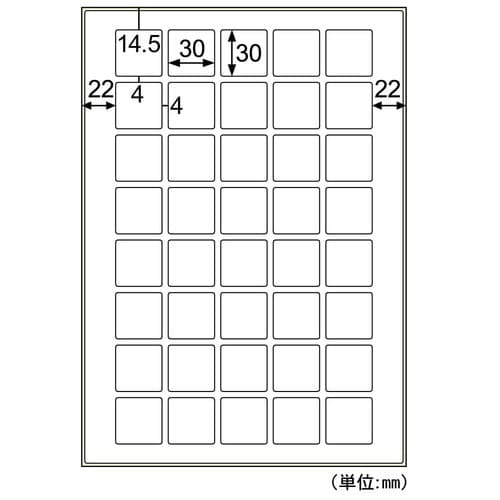 屋外用ラベル 結露面対応 A4 正方形 40面角丸