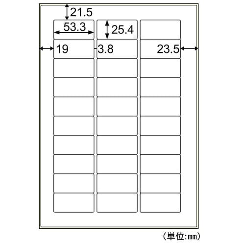 屋外用ラベル 結露面対応 A4 30面 角丸