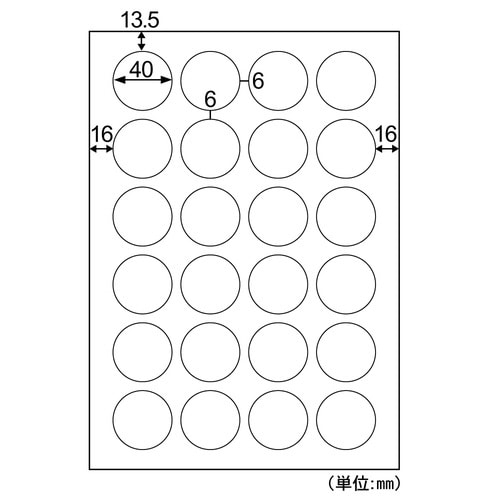 透明ラベル A4 丸 24面