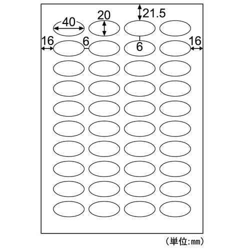 透明ラベル A4 だ円 40面