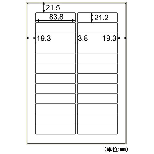 屋外用ラベル 強粘再剥離 A4 24面 角丸
