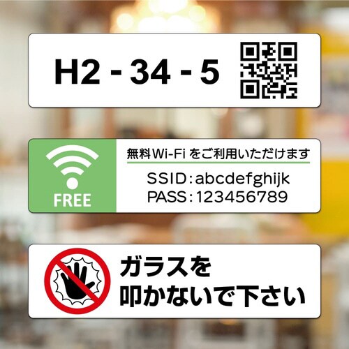 屋外用ラベル 強粘再剥離 A4 24面 角丸