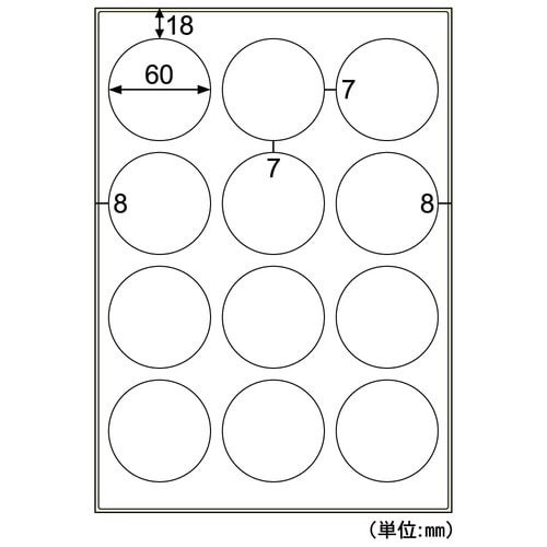 屋外用ラベル 強粘再剥離 A4 丸 12面