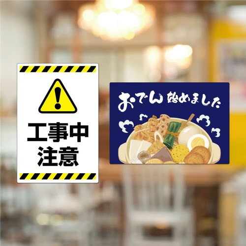 屋外用ラベル 強粘再剥離 A4 4面 角丸