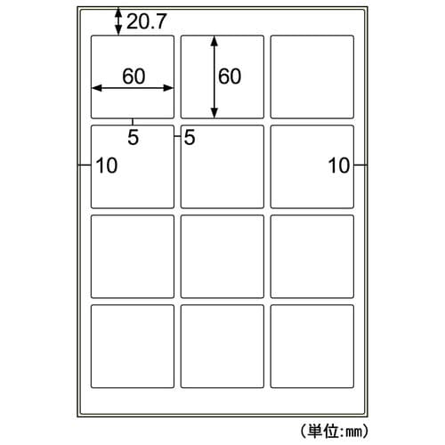 屋外用ラベル 強粘再剥離 A4 正方形 12面角丸